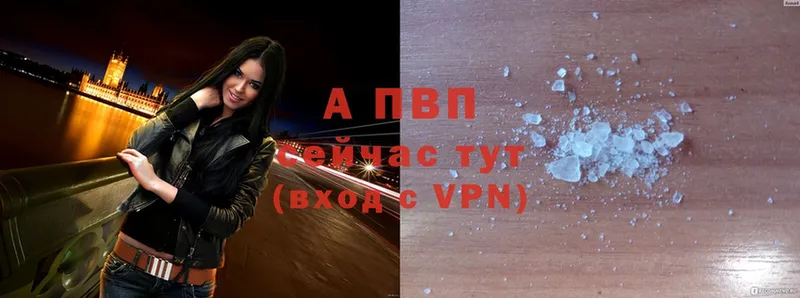 A PVP Соль  Муравленко 