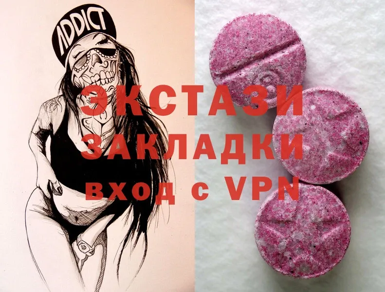 Ecstasy MDMA  купить наркотик  мориарти какой сайт  Муравленко  omg tor 