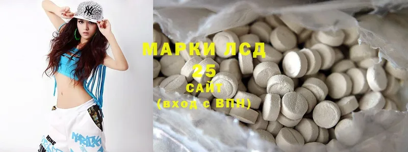 Лсд 25 экстази ecstasy Муравленко