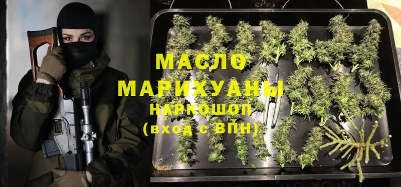 Дистиллят ТГК THC oil  Муравленко 